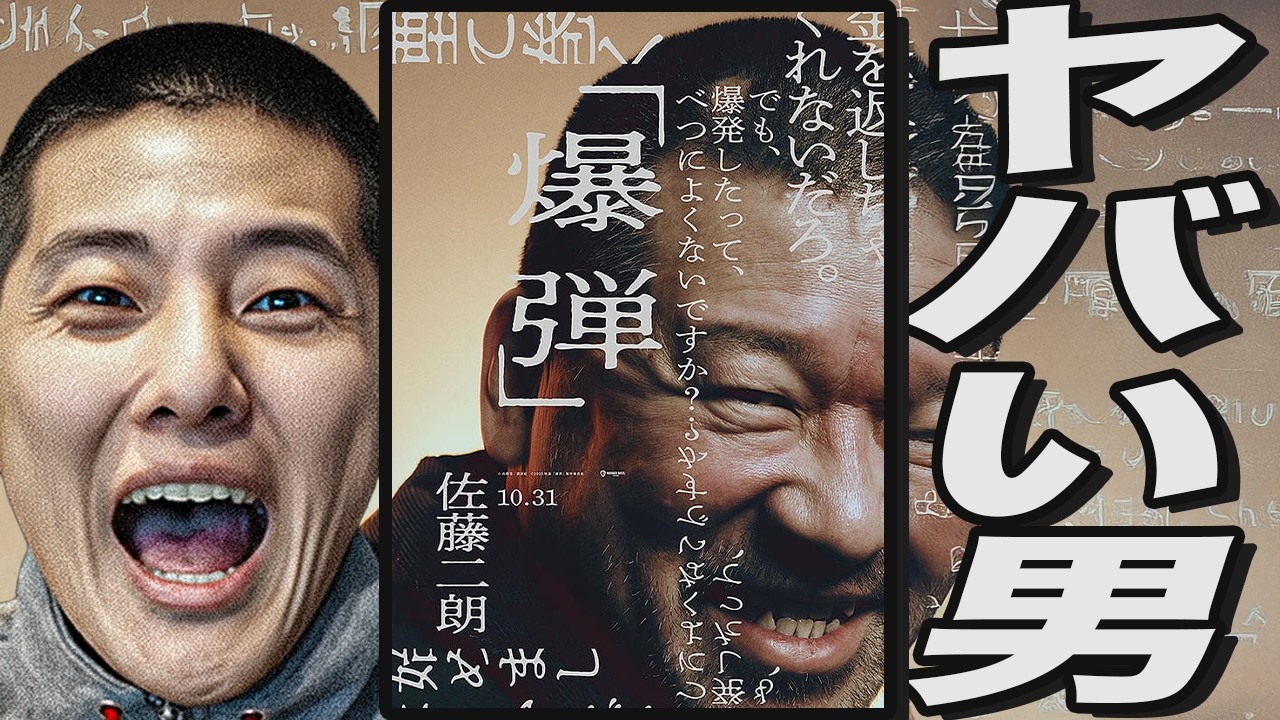 YouTubeサムネイル