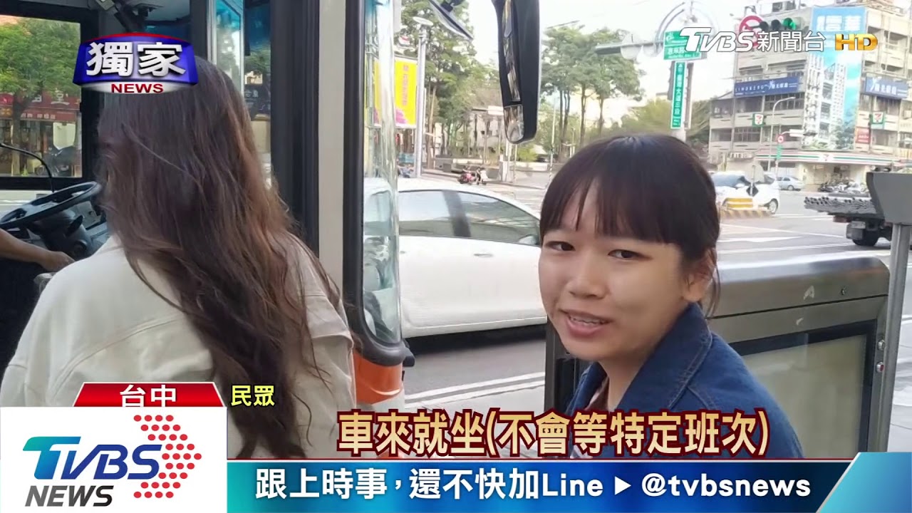 玩人命!台中優化公車逼車 超車、擴音飆罵