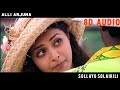 Sollayo Solaikili Alli Arjuna 8D Audio Song Use Headphone AR Rahman