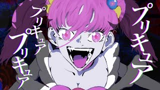 もしも「うっせぇわ」の女の子がプリキュアだったら