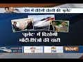 Ankhein Kholo India | 13th September, 2017