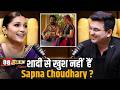 Is Sapna Choudhary Unhappy With Her Married Life Shubhankar Mishra Sapna Choudhary