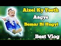 | Aizel Bemar Hugye | Pulao Banaya Ghar Walo Ky Lie | Vlog |