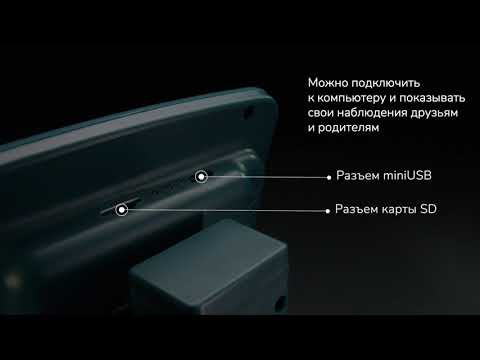 Микроскоп цифровой Levenhuk LabZZ DM200 LCD