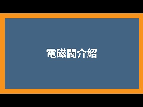 三口二位五口二位差異