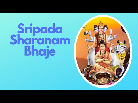 Sripada Srivallabha Sripada Sharanam Bhaje | Datta Powerful Mantra Chant | Datta Devotional Bhajan