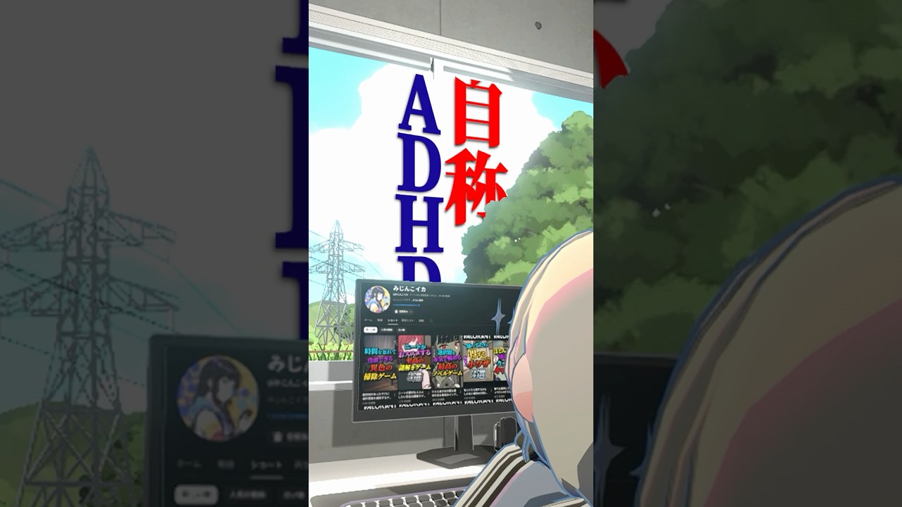 かわいいキャラと理想の部屋。自分の好きを詰め込みまくった作業用ゲーム【gogh: Focus with Your Avatar】#shorts