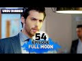 Full Moon | Pura Chaand Episode 54 in Urdu Dubbed | Dolunay