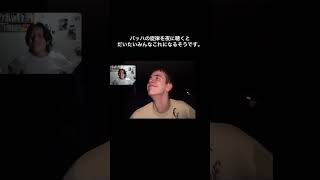 #サカナクション #バッハの旋律を夜に聴いたせいです