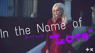 Lorenzo Licitra  In the Name of Love 💜 اغنية اجنبية  Killer7k