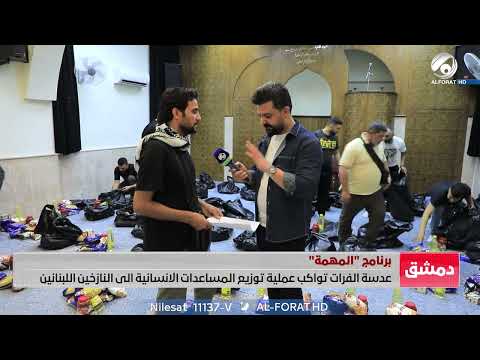 فيديو | فزعة اهل ميسان ما صارت اعتباطاً