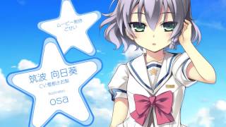 Ryuusei☆Kiseki -Shooting Probe-