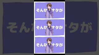 - 【ボカロ】可不ちゃんが慰めてくれる曲 #shorts #可不
