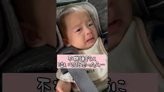 不機嫌そうに泣いてると思ったら…  #赤ちゃん #赤ちゃんのいる生活 #男の子ベビー #生後5ヶ月
