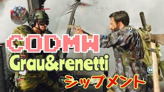 grau&renetti  Call of Duty®: Modern Warfare®