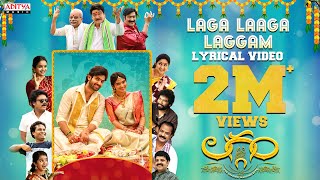Laga Laaga Laggam Song Lyrics - & English - Laggam Laga Laaga Laggam Song Lyrics - & English - Laggam