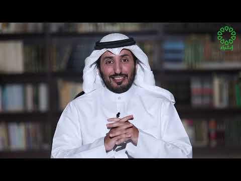 صفي الدين الحلي: شاعر البديع