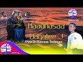 New Haadhasaa Dagate F Taa Dn Boonsaa Tasfaayee Faarfannaa Afaan Oromoo