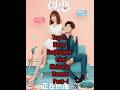 Top 5 Boss Employee Chinese Drama Cdrama Kdrama Shorts Tranding