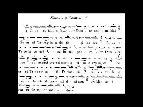 Anastasimatar Victor Ojog - Glasul al V-lea - 080 Sedelana I „Bucură te munte sfânt  ”  Melos