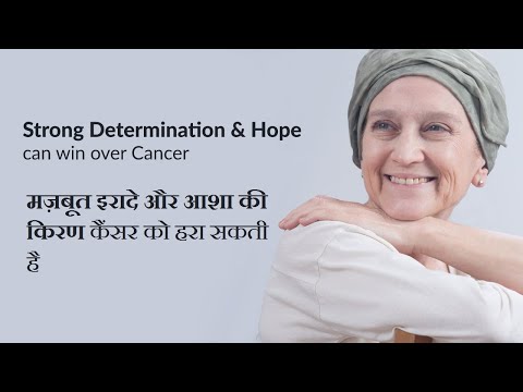 Hope & Faith can win over Cancer - Cancer Healer Center
