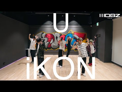 아이콘(iKON) - U 안무가 버전 시안 영상 | 위댐보이즈 Original Choreographer's demo