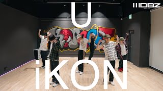 Download lagu 아이콘(iKON) - U 안무가 버전 시안 영상 | 위댐보이즈 Original Choreographer's demo mp3