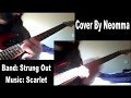 Strung Out  - Scarlet Cover