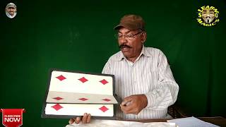 How do the magicians cheat the eyes? जादूगर कैसे देते है नजरों को धोखा? Part 7