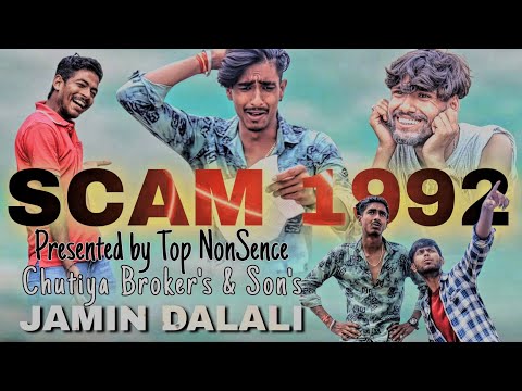 जमीन दलाल | Jamin Dalal | Scam 1992 | Comedy Video | Top NonSence | Funny video | top nonsense |