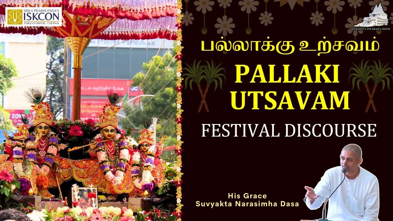 Janmashtami Grand Celebrations 2025