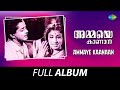 Ammaye Kaanaan Full Album Sathyan Ambika K Raghava P Bhaskaran