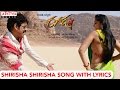 Sirisha Sirisha Song With Lyrics Ragada Songs Nagarjuna Anushka Priyamani