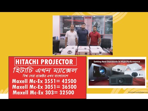 # Maxell Projector Mc-Ex 3551 Price Review In Bd Hazi Tech