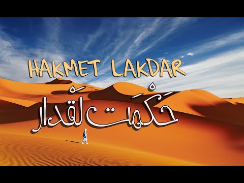 Clip HAKMET LAKDAR 2024 / حَكْمَت لَقْدار