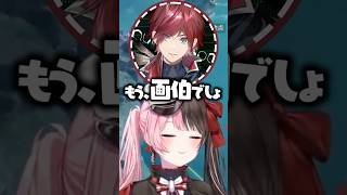 橘ひなの｜ボドカの記憶力に驚愕するローレンとひなーのｗ(ローレン・イロアス/Vodka)【ぶいすぽ／切り抜き】#Shorts #ぶいすぽ #vtuber