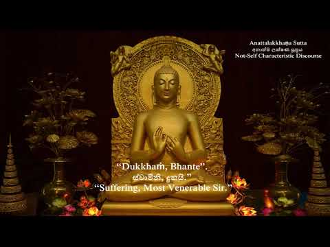 Anattalakkhaṇa Sutta (in Pali Sinhala English)