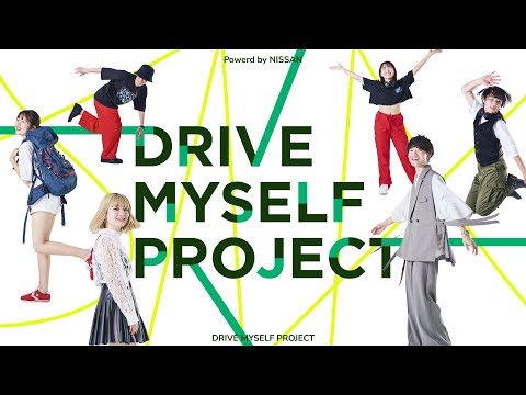 DRIVE MYSELF PROJECT