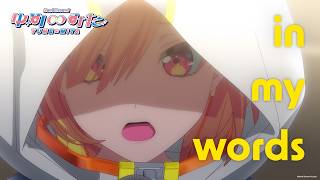 夢限大みゅーたいぷ「in my words」（TVアニメ「バンドリ！ ゆめ∞みた」#13 挿入歌）