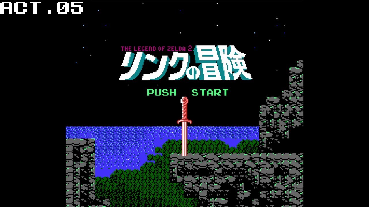 ファミコン ディスクシステム リンクの冒険 その5 隠しの町ガスト・第6神殿　THE LEGEND OF ZELDA2 ACT 05