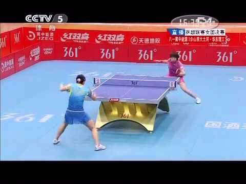 2012/13 CTTSL (ws-f/1st leg) GUO Yue - LIU Shiwen [Full Match/Chinese]