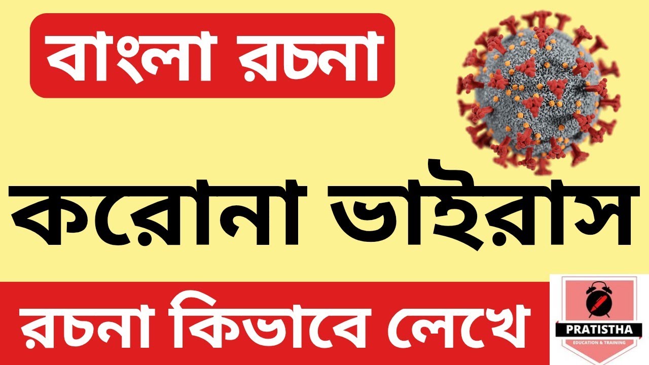 icds exam preparation 2023 | icds helper exam syllabus 2023 | icds worker and helper gk class