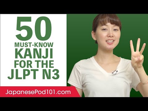 Introduction to Japanese in 30 Minutes How to Read Write and Speak