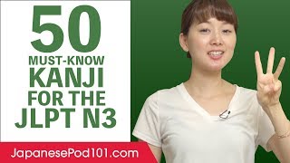 Download lagu 50 Intermediate Kanji You Must-Know for the JLPT N3 mp3 Download lagu 50 Intermediate Kanji You Must-Know for the JLPT N3 mp3
