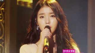 Yoon Hyun-sang (Duet. IU) - When would it be, 윤현상 - 언제쯤이면, Music Core 20141108