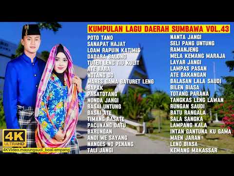 KUMPULAN LAGU DAERAH SUMBAWA 4K ULTRA HD【4K】
