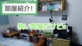[部屋紹介]ショボい部屋w登録者100人記念