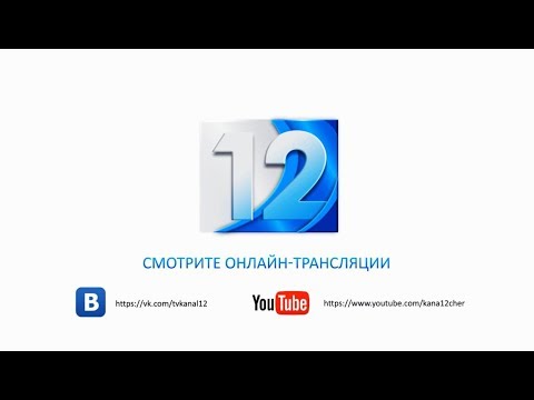 Новости 05/12/19 в 13:30