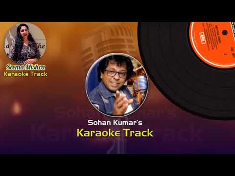 Mujhe dard rehta hai dil me dard rehta hai clean karaoke track/seema mishra karaoke/karaoke