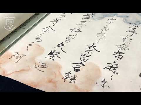The Art of Washi Paper in Japanese Rare Books